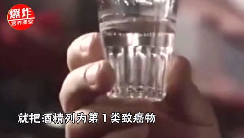 男人经常喝白酒,还能预防癌症 养生专家告诉你事实的真相 