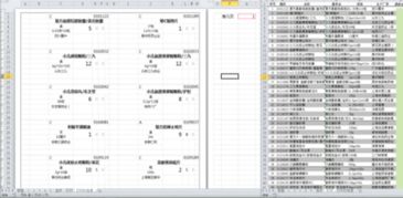 给现成纸质标签卡上打印商品信息该怎么弄