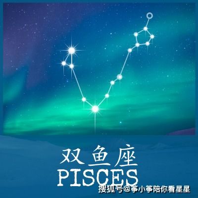 12星座本周运势 4.19 4.25 别计较,有些人根本不重要