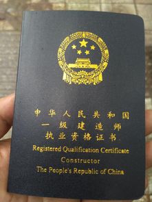 我国最难考的三种资格证书,拥有超高含金量,考上就是金饭碗