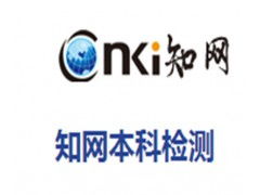 中国知网免费入口2015 中国知网CNKI入口免费助手v1.0 绿色版 极光下载站 