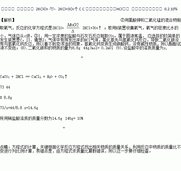 学了物质的量以后用化学方程式计算怎么比？为什么有的题mol与化学计量数也可以列比例式？体积，质量，