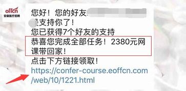 买的中公网校的课程，前几天听还好好的，但是最近就是老进不去网校的网站，怎么回事啊