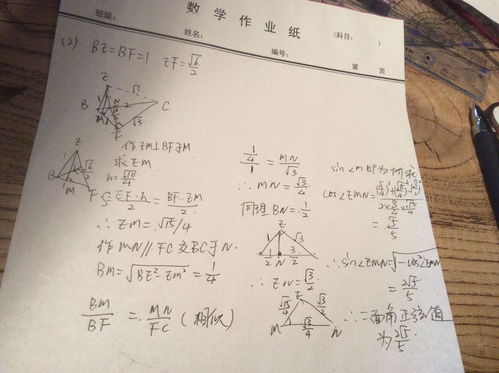 1 为什么FQ QC,用ECQ与FCQ全等怎么证明的 2 E点坐标是多少 也就是EQ高度怎么算 