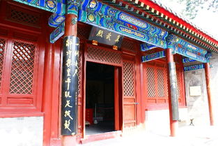 北京白云观简介 A Brief Introduction of Beijing Bai Yun Guan 中英文双版