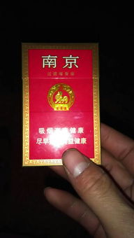 11块钱的南京烟为什么会有一股怪怪的味道 感觉不像其他烟 