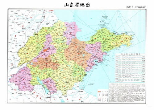 山东省地图高清大版 搜狗图片搜索