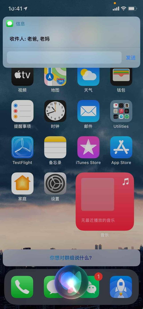 ios14系统下载(苹果14怎样下载软件？)