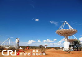 走近澳大利亚最大的射电望远镜 