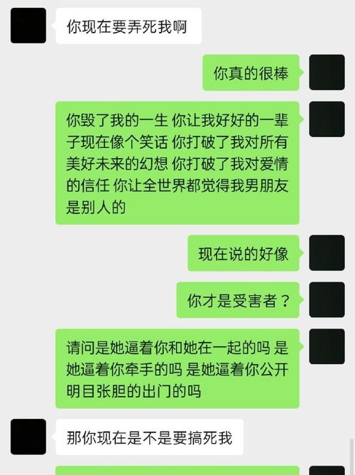 越闹越大 被男星劈腿后她自曝将自杀,发文交代后事称要壮烈一次