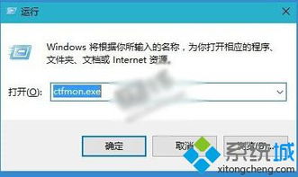 win10显示输入法只能输入英文