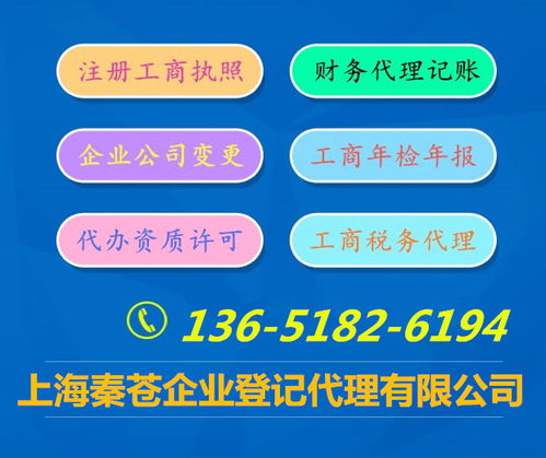 广州市越秀区地税局办理股东变更需要提供什么资料?有什么流程？