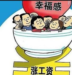 2019年,中小学教师会涨工资吗,哪些方面是调整的重点