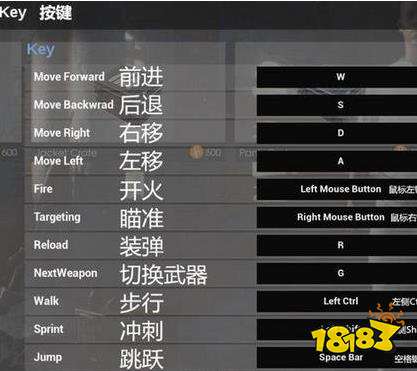 PUBG Mobile快速上手指南