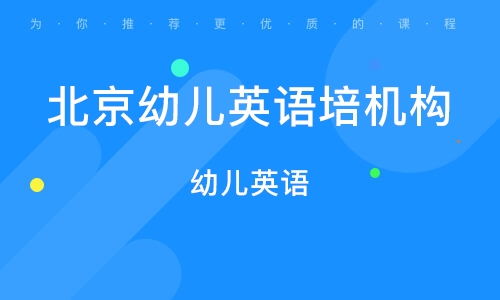 成人零基础学英语如何学