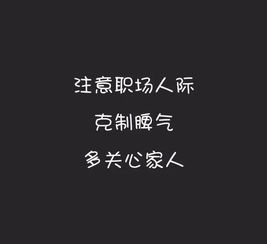 十二星座运势 12.17 12.23 快来get本周的注意事项