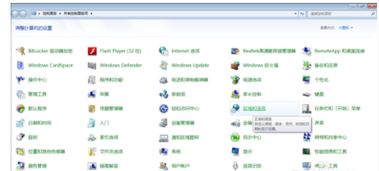 win10日语游戏显示乱码