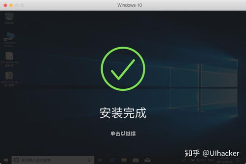 retina显示屏装win10