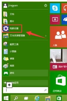 win10戴尔电脑进入安全模式是按哪个键