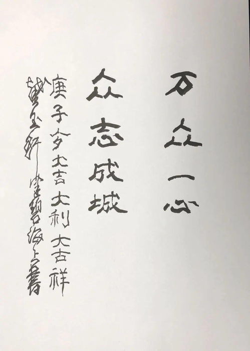 卞之琳名言,不同身份的人会从不同的视角看同一件事情用一句名言概括？