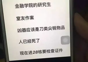 大学有3万学生，如果有一个同学确认传染新冠，应该怎样隔离