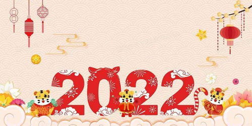2021再见,2022你好 跨年祝福语送朋友,元旦跨年发圈暖心问候语