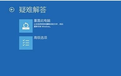 win10开软件蓝屏重启电脑