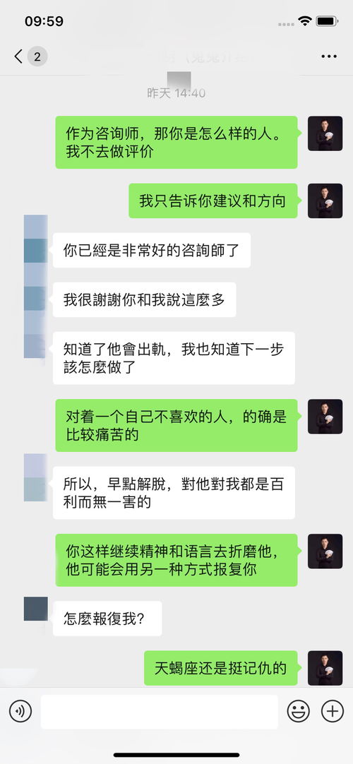 感情调节心理咨询