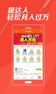 彩票888app下载新版-在互动娱乐新世代中的特别之处