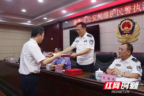 衡阳市公安局聘任6名律师维护民警执法权益 