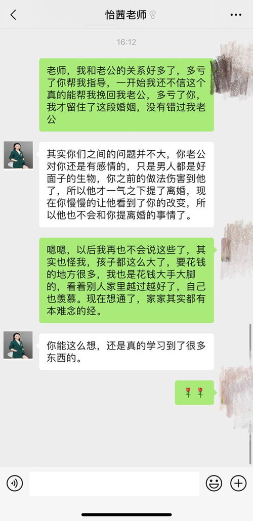 老公提出离婚怎么挽留 选择正确的方法让ta重新爱上你