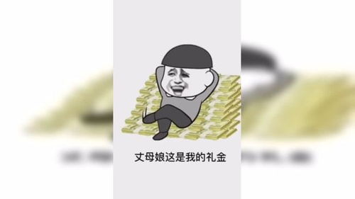 有人说钱买不来爱情和生命,不可能,钱是万能的你信吗 