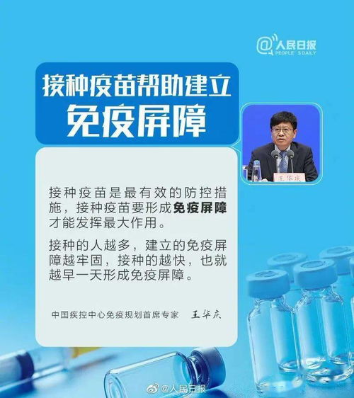 为什么应尽快接种新冠疫苗 钟南山 张文宏等专家解读来了