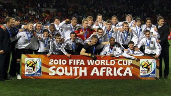 2010南非世界杯第四名