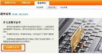 银行、支付宝为什么从没有被黑客攻破过？