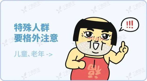 女生们当心 天冷必备的暖宝宝,又开始出事了