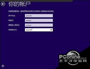 xp升级win10系统安装教程