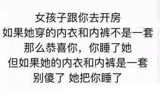 幽默搞笑段子集 不行,这个日本解说太真实了,哈哈哈哈哈哈