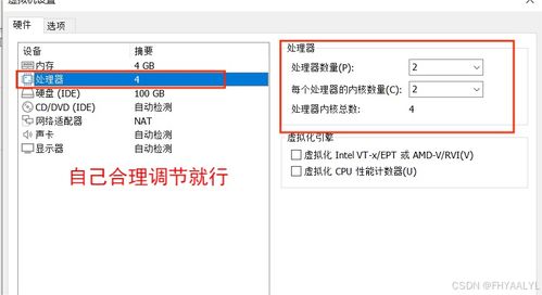 虚拟空间扩容,openEuler虚拟机扩容磁盘的方法