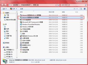 win10提示未安装smtp