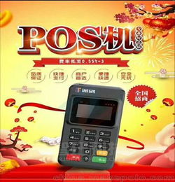 pos机点刷和通刷是什么意思（点刷pos机使用教程）