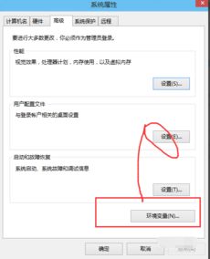 win10如何添角色