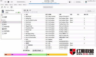 ipad怎么连接win10电脑没反应