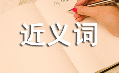 庆幸造句7个字简单—求用怡然自乐造句？