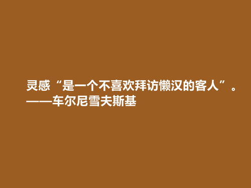 莫迫桑的名言,莫泊桑的名言名句秋天？