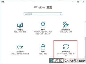 win10还原设置出问题