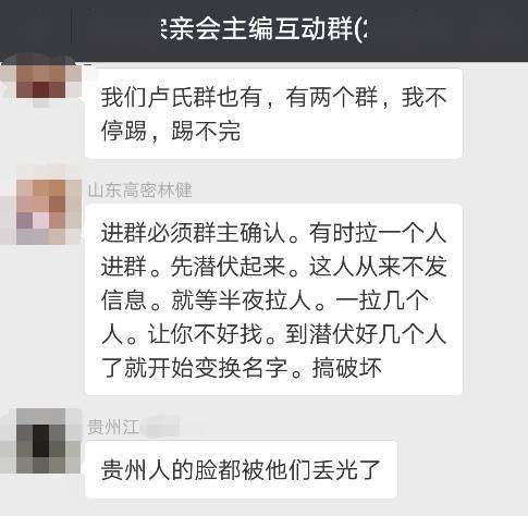 安家人请警惕 有很多人冒充姓安欺骗宗亲