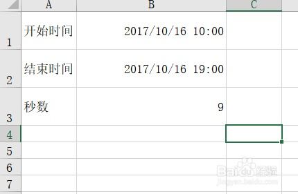 Excel中表格时间自动到期的操作方法(excel表格里合同到期提醒)