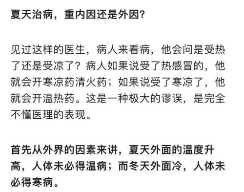 辨的词语解释—模糊难辨的辨是什么意思？