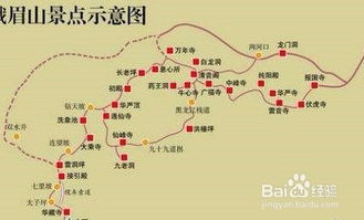 成都到峨眉山旅游攻略